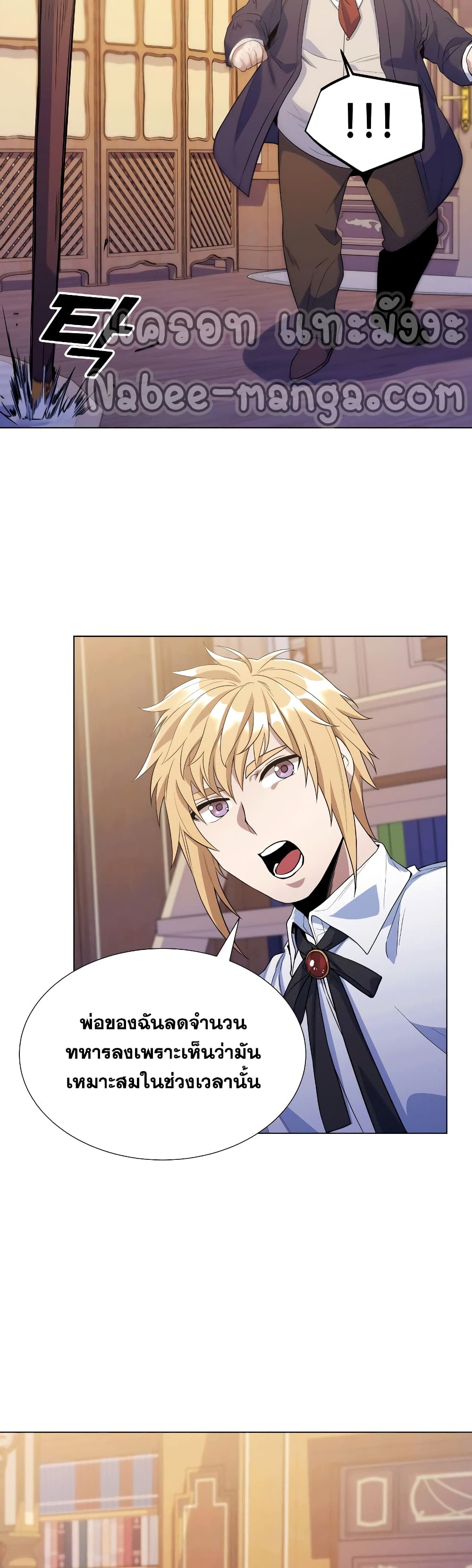 Overbearing-Tyrant--27-12.jpg
